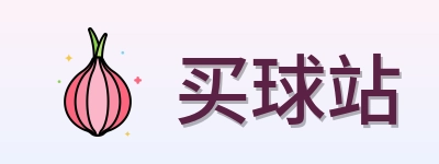 买球站 品牌标志